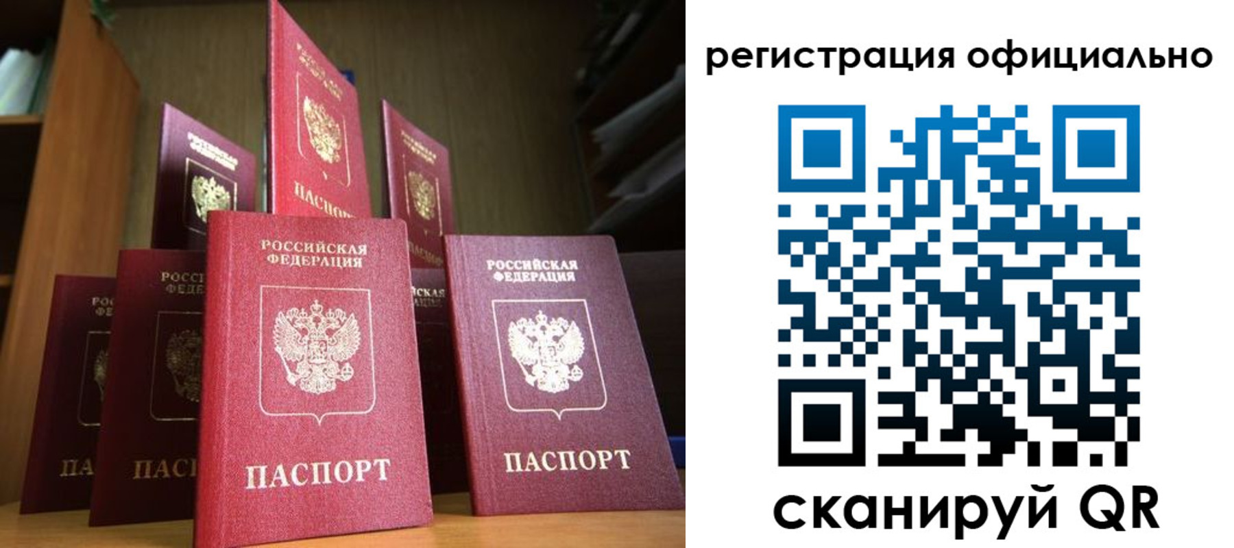 временная регистрация госуслуги в Северной Осетии