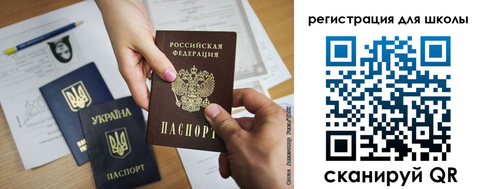 временная регистрация госуслуги в Северной Осетии