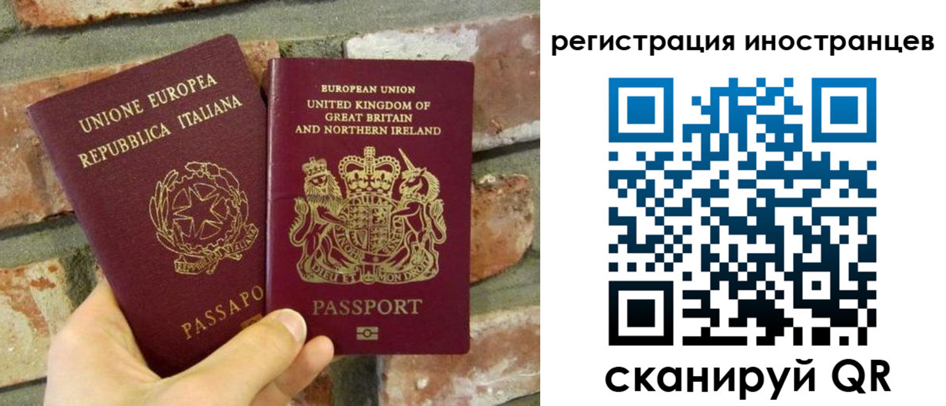 временная регистрация для школы в Северной Осетии