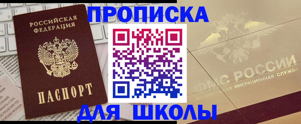 временная регистрация госуслуги в Северной Осетии