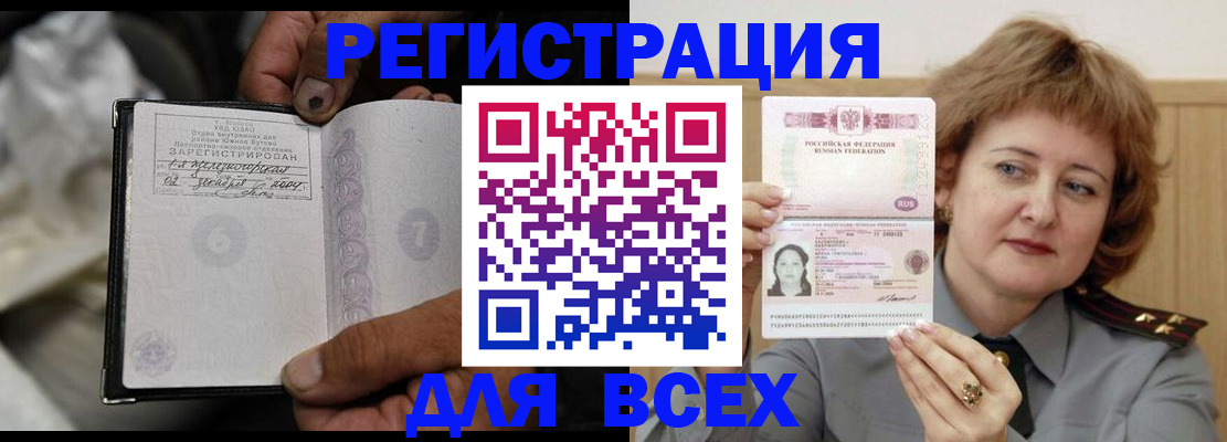 пропишу в квартире в Северной Осетии