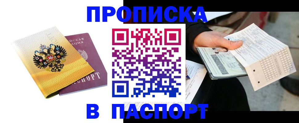 форма 3 в Северной Осетии