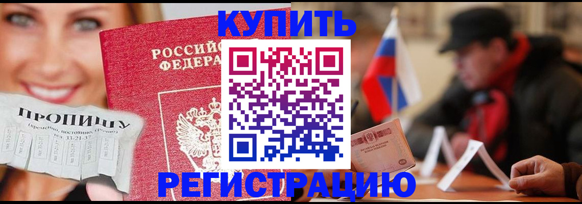 регистрация для дет. сада в Северной Осетии