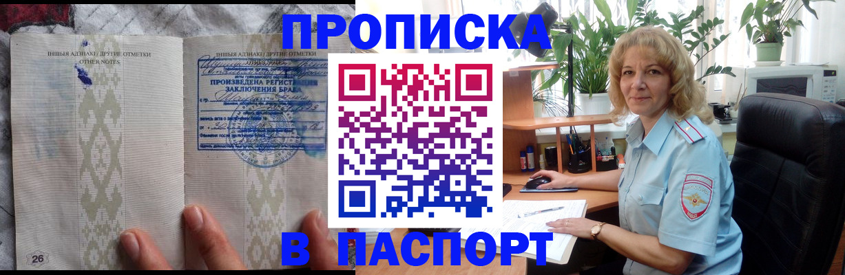 временная регистрация гарантия в Северной Осетии